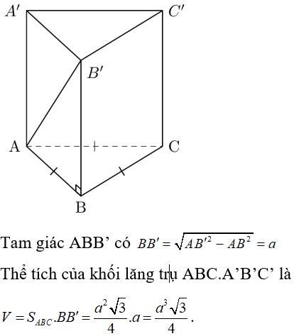 S_{ABC}=frac{a^{2}sqrt{3}}{4}