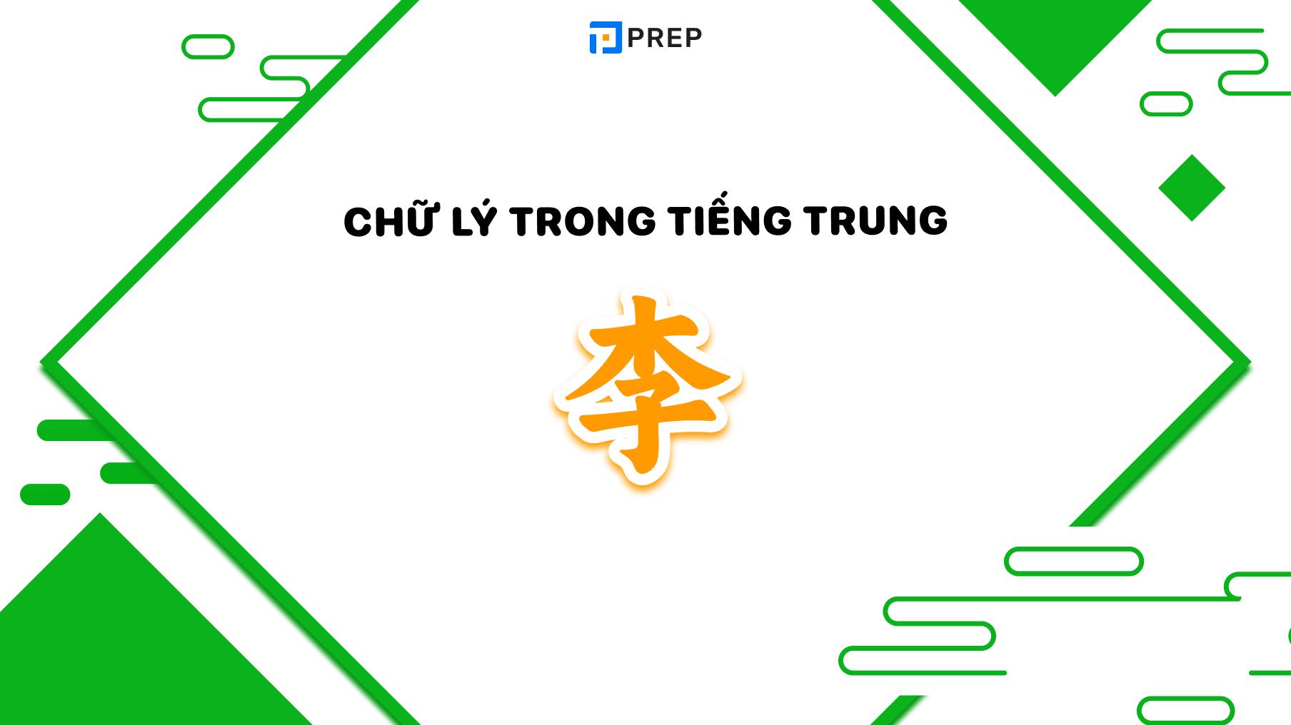 Bổ sung từ vựng qua chữ Lý tiếng Trung (李)