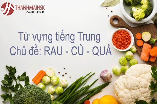 Từ vựng tiếng Trung chủ đề rau, củ, quả