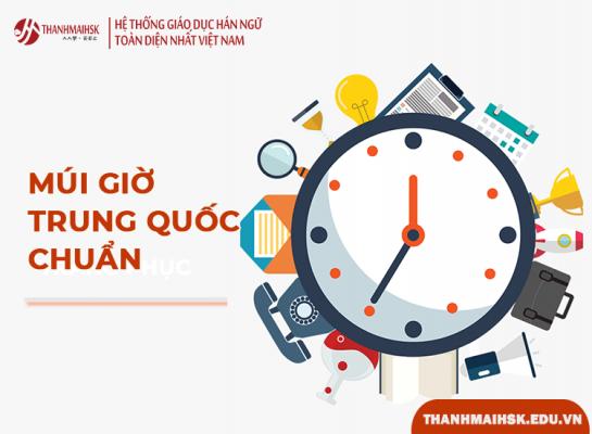 Múi giờ Trung Quốc chuẩn