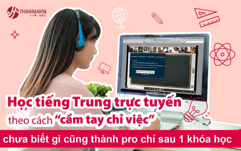 Học tiếng Trung trực tuyến, online cùng THANHMAIHSK