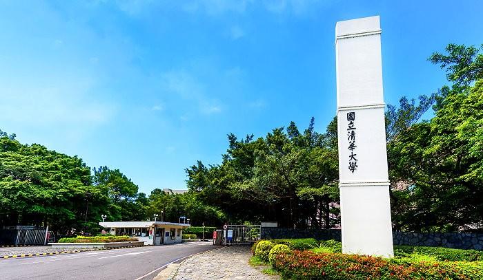 ĐẠI HỌC QUỐC LẬP THANH HOA: NATIONAL TSING HUA UNIVERSITY – 國立清華大學