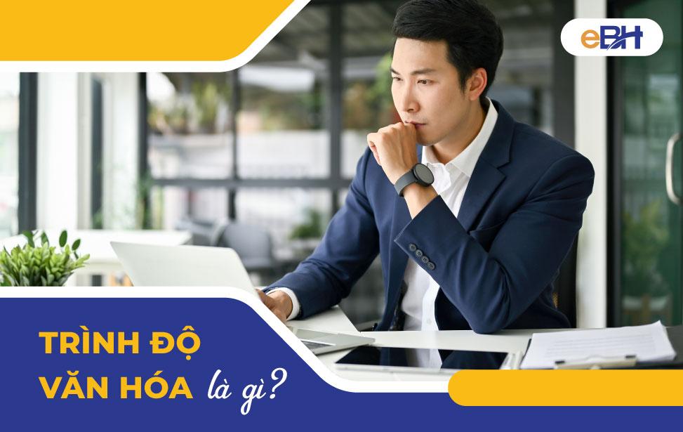 CỔNG GIAO DỊCH BẢO HIỂM XÃ HỘI ĐIỆN TỬ