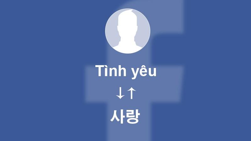 Cách thêm, đổi tên Facebook theo ngôn ngữ dễ dàng nhất