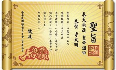 Soạn bài Cầu hiền chiếu - Ngắn gọn nhất cho Kết nối tri thức