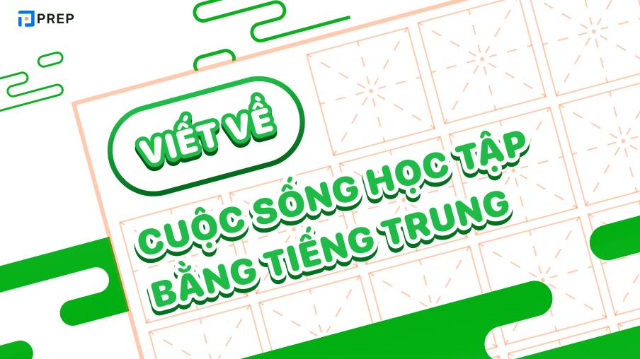 viết về cuộc sống học tập bằng tiếng trung