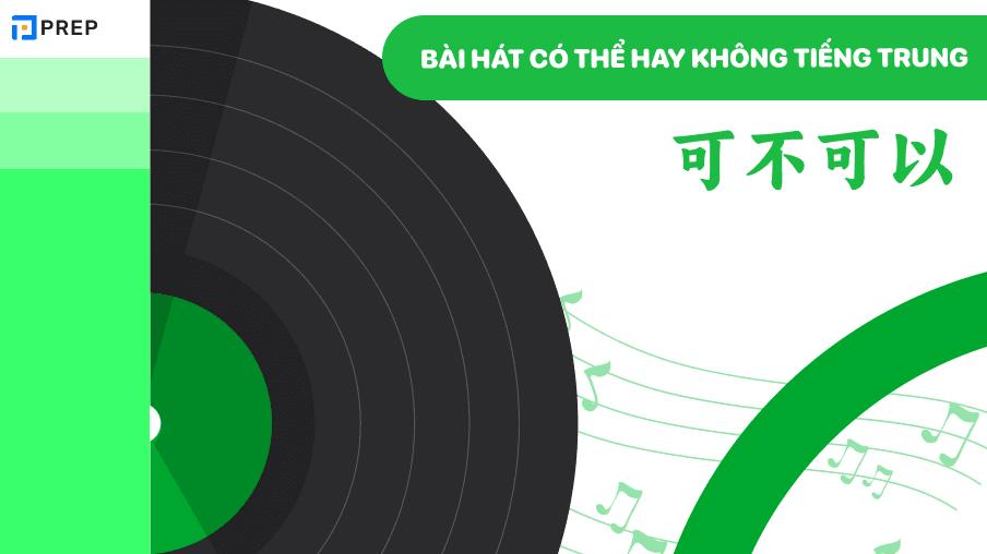 Bài hát Có thể hay không tiếng Trung